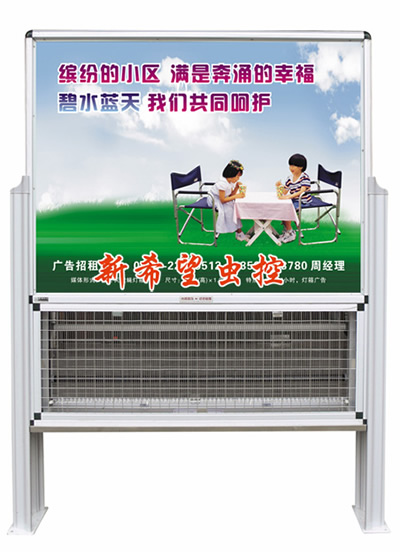 供应户外广告灭蚊灯